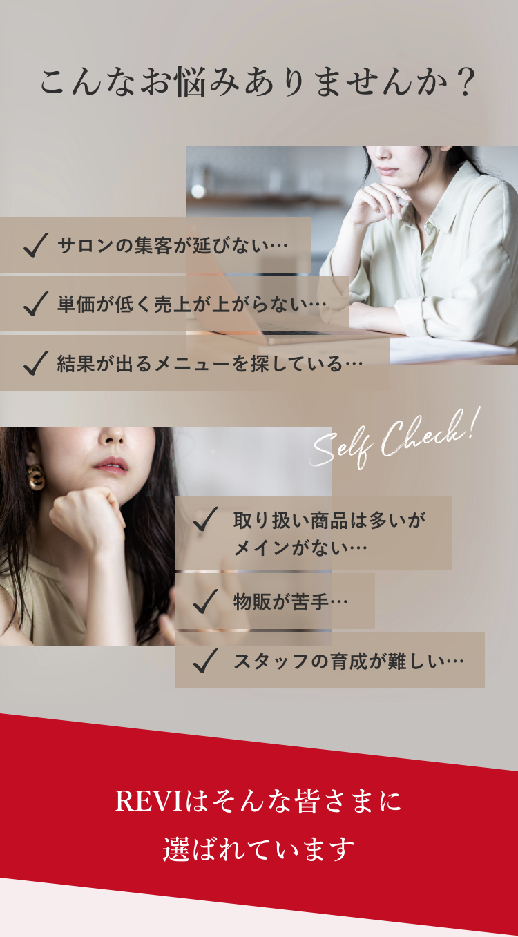 こんなお悩みありませんか？